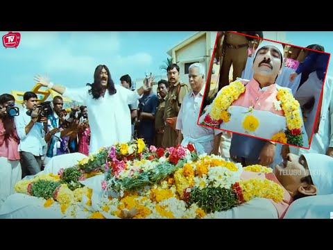 Ravi Teja Shocked Raghu Babu Hilarious Comedy Scene | @TeluguVideoZ