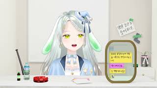 2026_04_26_얼렁뚱땅 회의
