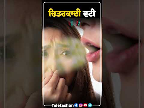 เจเจฟเจคเจฐเจเจพเจฆเฉ เจตเจเฉ