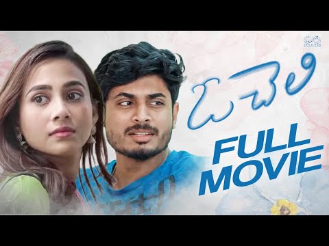Oh Cheli Full Movie || Latest Telugu Movies || Nishat Shaik || Vamsi Kotu || Infinitum Movies