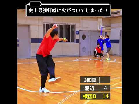 【キャップ投げ野球全国大会】横国Bay vs 龍大近畿　～大会史上最高得点！！止まらない猛攻～【京都蓋ノ陣】#shorts