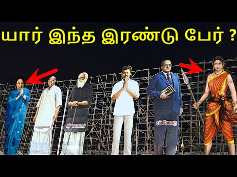 விஜய் போட்ட ஸ்கெட்ச் !! விழி பிதுங்கும் இதர கட்சிகள்  TVK Manadu