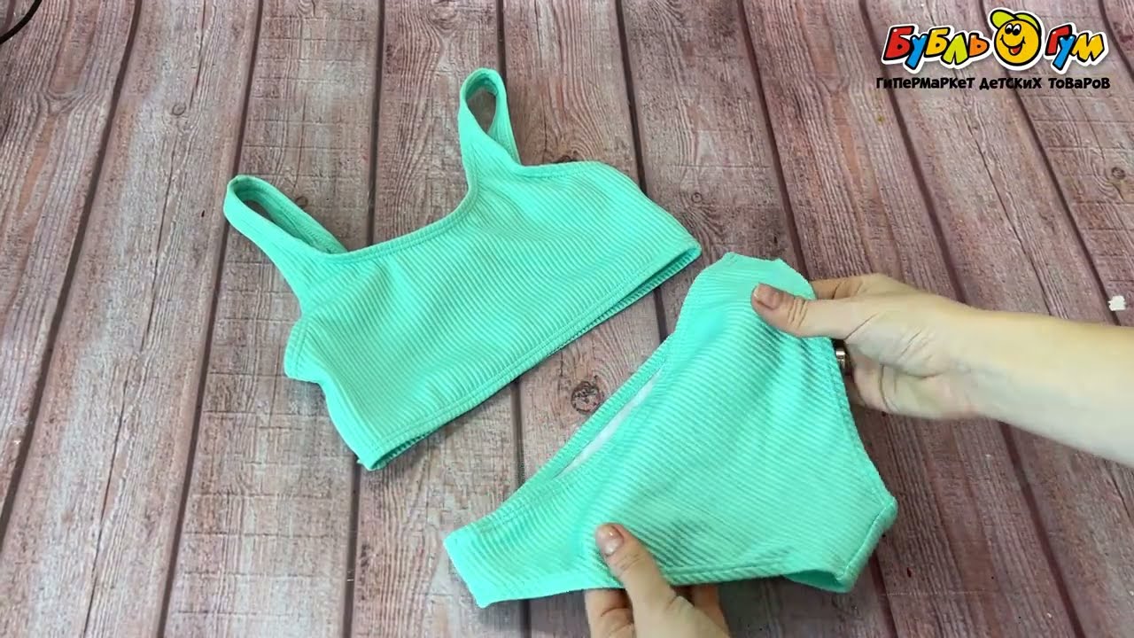 Купальник Lanson Kids раздельный в вертикальный рубчик тиффани - видео Купальник Lanson Kids раздельный в вертикальный рубчик тиффани - видео