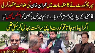 Supreme Court  Grants Imran Khan bail in Eight  Cases |Sami Abraham Latest