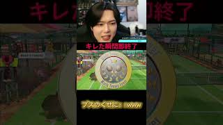 フルは上のリンクから #ゆきドラ #ゲーム実況