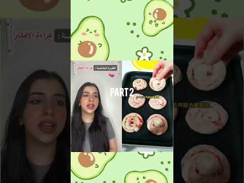 إسراء قدرة قراءة ألافكار( الجزءالثاني)