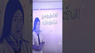 มึงอยู่ครอบครัวกูเพื่ออะไรล่ะเพื่อให้กูเสียชื่อเสียงแล้วตัวเองมาอยู่แทนเพื่อจะได้สวยกว่าคนอื่น