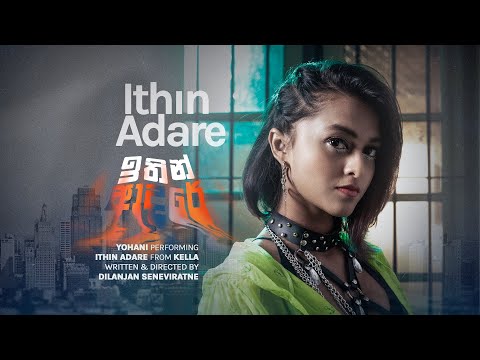 Yohani - Ithin Adare ඉතින් ආදරේ (Official Music Video)