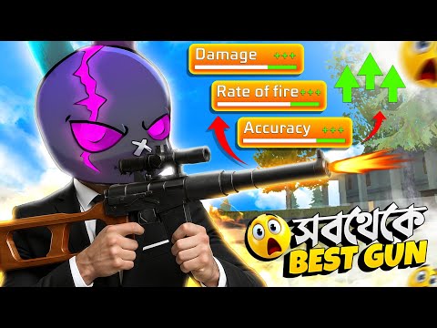 NEW UPDATE এর পর VSS ই কি সবথেকে BEST GUN IN FREE FIRE 😱 SOLO VS SQUAD WITH ONLY VSS 😵