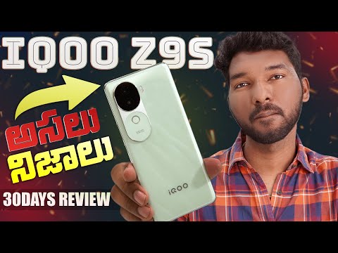 IQOO Z9s "Honest Review After 30 Days"