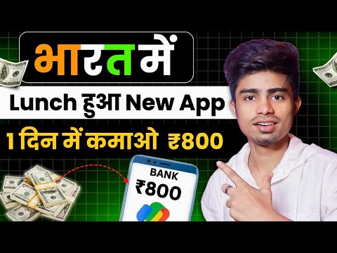 पैसे कमाए ₹25000 बिना पैसे लगाए | Online paise kaise kamaye | how to earn money online