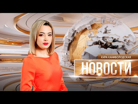 Новости | 25.11.2024 | 18:30