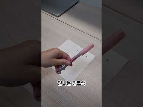 까치랑 틱택토 게임을 할 수 있다고? Playing tic-tac-toe with a magpie #shorts