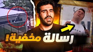 رسالة سرية من قاتل تشارلي كيرك فضحت كل شي!