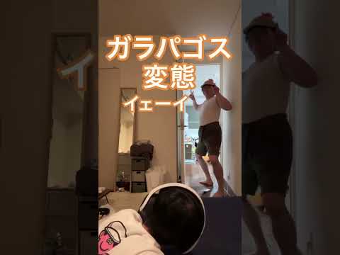 ヘッドホンつけたままツッコめるか#板橋ハウス #ルームシェア #心の耳