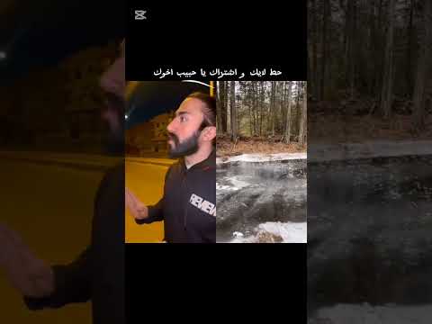 ابويا هيفشخنى