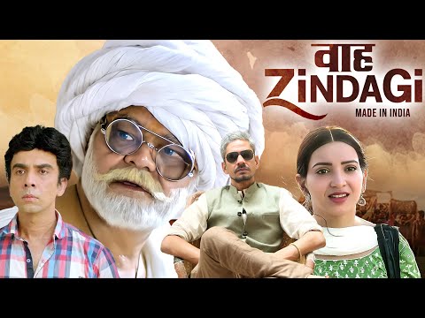 वाह ज़िन्दगी Waah Zindagi (2017) - Superhit Comedy Movie | Vijay Raaz, Sanjay Mishra, Naveen Kasturia
