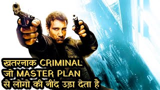 This Criminal’s Genius Plan Will Leave You Speechless || Film/Movie Explained in Hindi/Urdu ||