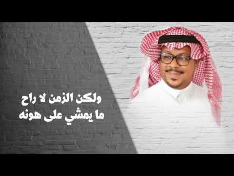على نفس الطريق  - مشجع مسفر 2022
