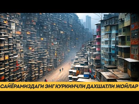 Уликлар Шахри  Сайёрамиздаги Энг Куркинчлик ва Дахшатли Жойлар