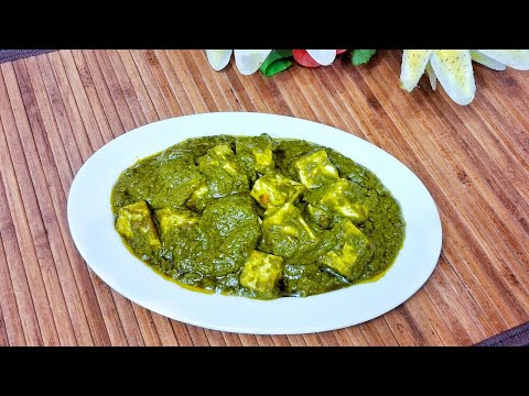 घर पर बनाये ढाबे से भी टेस्टी पालक पनीर | Palak Paneer Recipe | Dhaba Style Palak Paneer Recipe