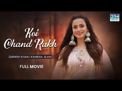 Koi Chand Rakh | Zarnish Khan And Kamran Jilani | Full Movie