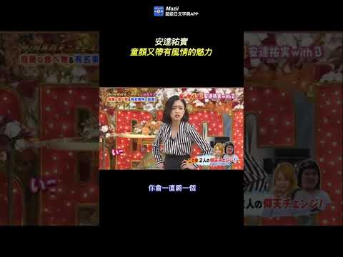 懐かしい芸