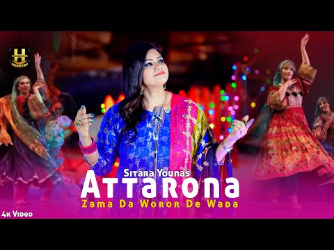 Attarona | Sitara Younas❤️ | Pashto New Song 2025 | Presenting Hashmat Hanguwal Official