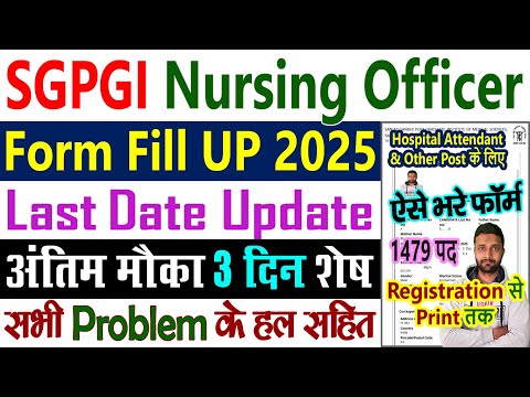 SGPGI Nursing Officer Vacancy 2025 Form Fill UP Kaise Kare || Hospital Attendant ka Form Kaise Bhare