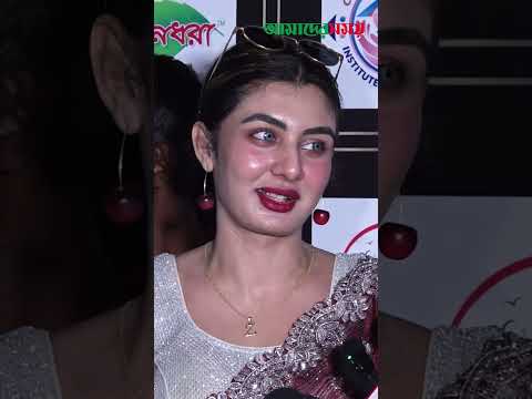 আমি রাশিয়ান নই, বাংলাদেশি: জেবা #amadershomoy #zebajannat #shorts