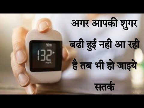 Perfact Sugar Result भी हो सकता हैं खतरनाक || Diabetes Reversal Plan