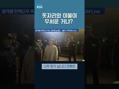 돗자리와 이불이 무서운 거냐?