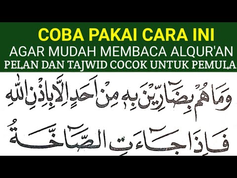 BEGINI CARA MUDAH CEPAT LANCAR MEMBACA ALQURAN KHUSUS PEMULA