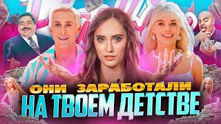 УЧИМСЯ У МАРКЕТОЛОГОВ БАРБИ ПРОДВИЖЕНИЮ БЛОГОВ / КАК РАБОТАЕТ РЕКЛАМА ФИЛЬМОВ