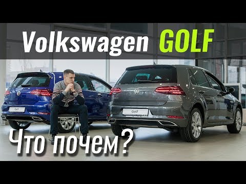 Volkswagen Golf Life
