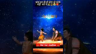thath p bholenath likha la math pa mahak 🔱🕉🙏 #short #shorts #viral #shiv #trending #ytshorts