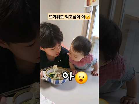 아기는 오빠가 먹는거 먹고싶어#아기브이로그 #koreanbabyvlog