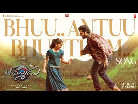 Bhuu Antuu Bhuutham Lyrical | Thammudu | #ThammuduOnJuly4th | Nithiin | Sriram Venu | Raju - Shirish