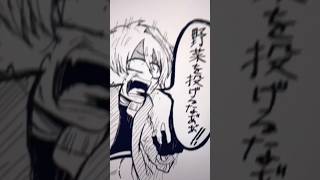 【こう見えても全員だいや】変幻自在のカートゥーンによるチェンソーマンごっこ #だいやモンドセレクション #shorts