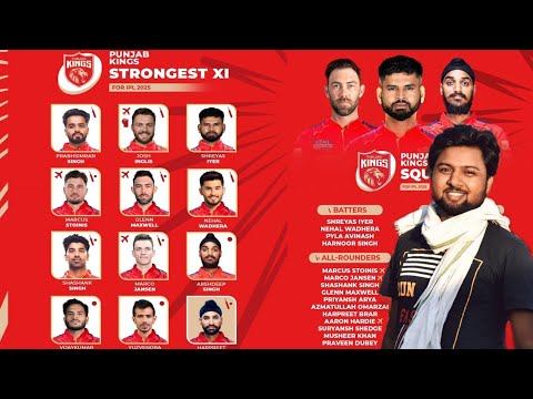 Punjab king Playing 11 after IPL mega auction 2025 |क्याPBKS सबसे मजबूत?RajneeshShuklaentertainment|