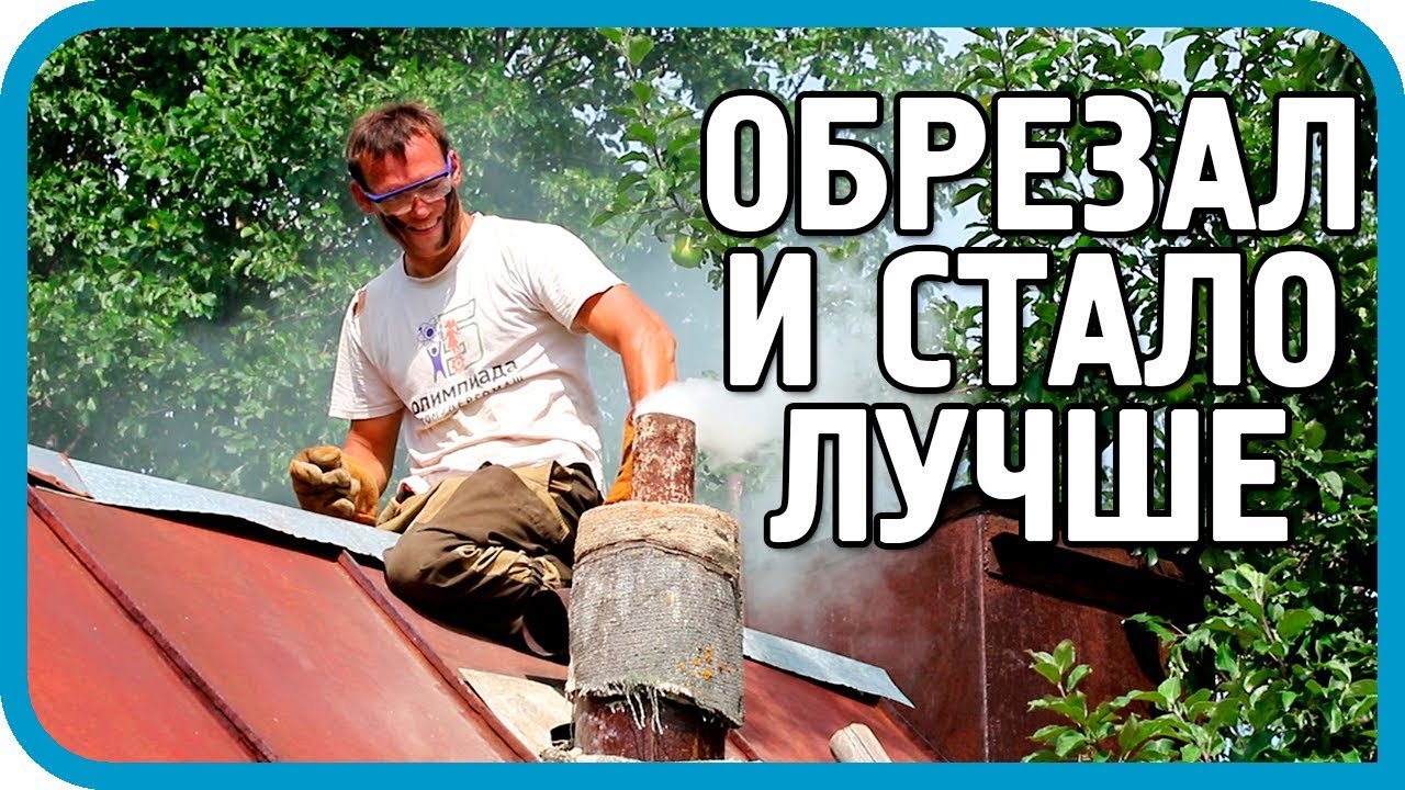 С МЕНЯ ХВАТИТ СДЕЛАЛ ОБРЕЗАНИЕ ТЕПЕРЬ ВСЁ РАБОТАЕТ КАК НАДО