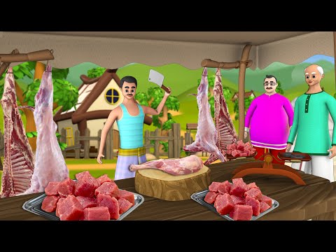 लालची मटन वाला हिन्दी कहानी - Greedy Mutton Seller Hindi Story - 3D Animated Greedy Stories