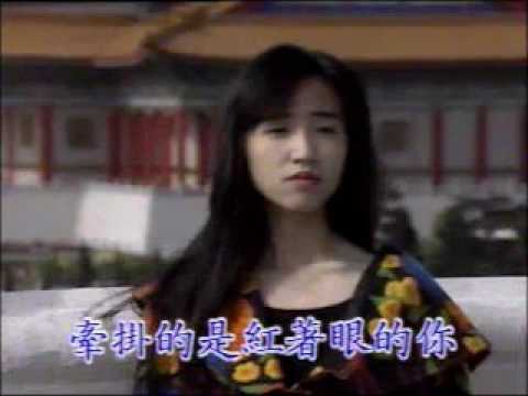 台灣四枝花 – 牽掛 (優必勝 原聲 KTV)