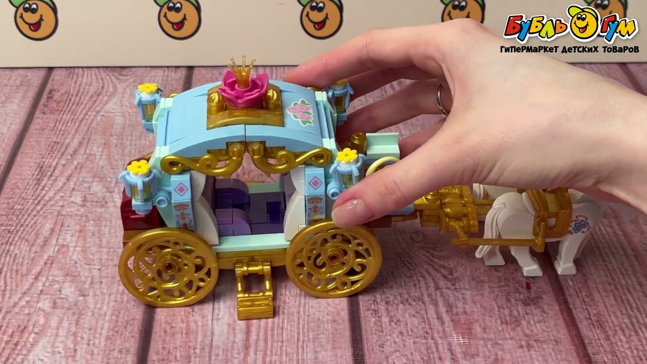 Конструктор Прогулка на карете Xingbao Castal Princess 349дет. с 6лет - видео