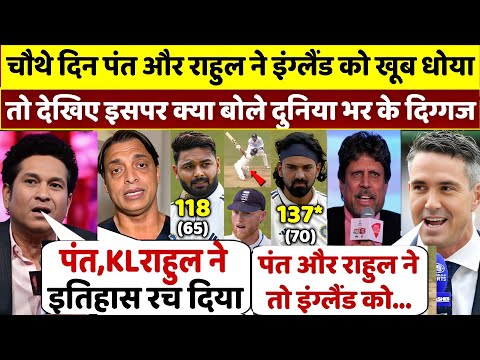 पंत-राहुल का तूफान! इंग्लैंड में टीम इंडिया की ऐतिहासिक धुनाई | भारत की जीत तय? Cricket news