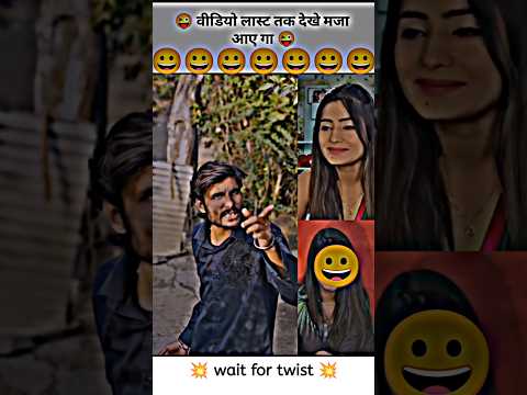 funny comedy video 😂🤣 #shorts #shortfeed #ytshorts #youtubeshort #comedy #rmreact #reelfools
