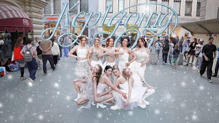 [K-POP IN PUBLIC | ONE TAKE] KEP1ER - SHOOTING STAR dance cover