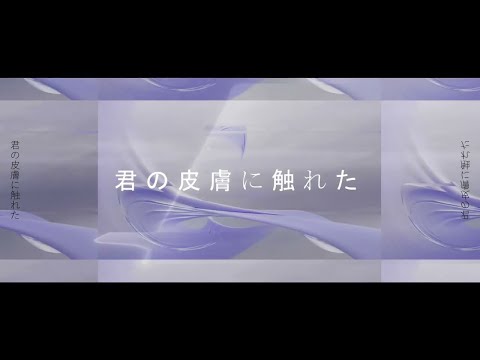 【ニコカラ】feather【off vocal】