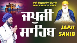 ਅੰਮ੍ਰਿਤ ਵੇਲਾ ਸਚੁ ਨਾਉ ਵਡਿਆਈ ਵੀਚਾਰ // ਜਪੁਜੀ ਸਾਹਿਬ // Japji Sahib // Nitnem Japji Sahib // paath japji