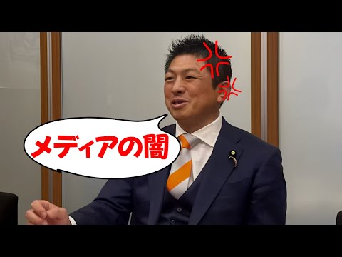 なぜ参政党が急にメディアで取り上げられ始めたの？